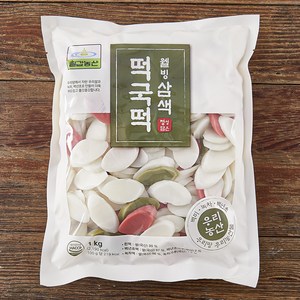 칠갑농산 웰빙삼색 떡국떡, 1kg, 1개