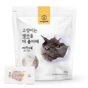 와그작 고양이는 생선을 더 좋아해 고양이 간식 21p, 연어, 315g, 1개