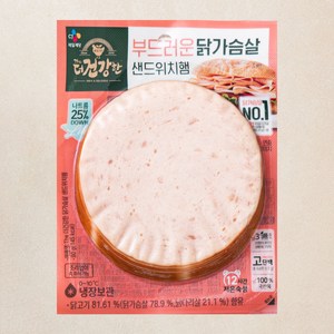 더건강한 닭가슴살 샌드위치햄, 90g, 1개