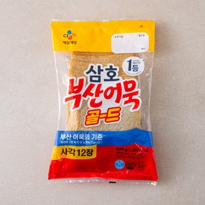 삼호 부산어묵 골드 사각 12장, 540g, 1개