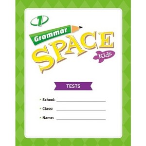 Grammar Space Kids 1 Tests, 엔이빌드앤그로우