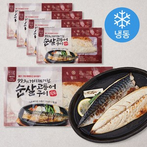 직화 순살 고등어 구이 (냉동), 90g, 5팩