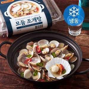 마이셰프 모둠 조개탕 (냉동), 560g, 1개