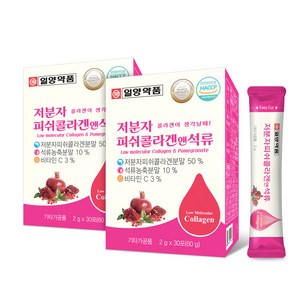 일양약품 저분자 피쉬콜라겐 앤 석류 30p, 60g, 2개