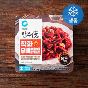 청정원 안주야 직화 무뼈닭발 (냉동), 160g, 1개