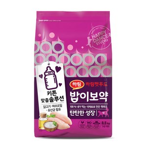 하림펫푸드 밥이보약 키튼 탄탄한 성장 고양이 기능성 사료, 뼈/관절강화, 8.5kg, 1개