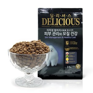 펫컴 강아지 딜리셔스 기능성 사료, 피부/피모+알러지, 2.5kg, 1개