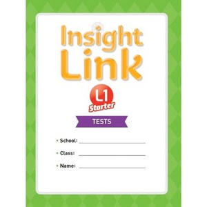 Insight Link State 1 Tests, 능률교육