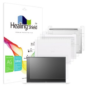 힐링쉴드 저반사 액정보호필름 + 외부 보호필름 3종 세트, 1세트