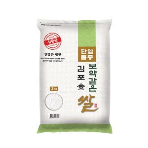 대한농산 보약같은 김포금쌀, 3kg, 1개