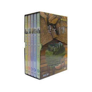 한국기행 전라도 DVD, 5CD