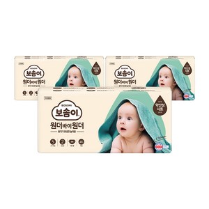 보솜이 원더 바이 원더 밴드형 기저귀 남녀공용, 2단계, 138개