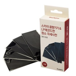 스카이디지탈 스카이 음향기기 앤 LP레코드판 청소 극세사천 5p, SKY K30, 블랙