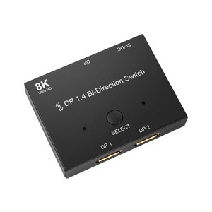 Coms 8K 60Hz 디스플레이포트 DP 1.4 양방향 선택기, HB696