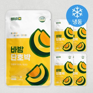 바밤 단호박 (냉동), 5개, 110g