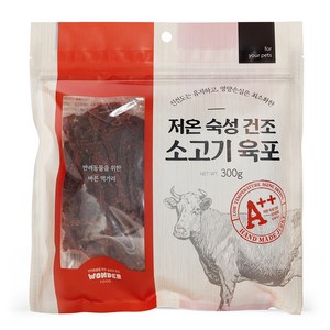 원더푸드 반려동물 저온숙성 건조 육포 300g, 소고기, 1개