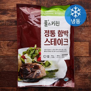 풀스키친 정통 함박 스테이크 10개입 (냉동), 800g, 1개