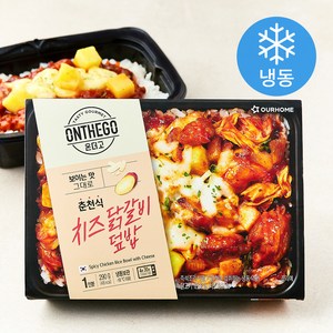 아워홈 온더고 춘천식 치즈닭갈비 덮밥 (냉동), 290g, 1개