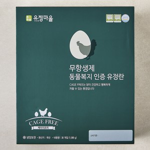 유정마을 동물복지 인증 유정란 1.56kg, 1개, 30구