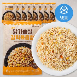 미트리 간편한 닭가슴살 볶음밥 갈릭 (냉동), 250g, 9팩
