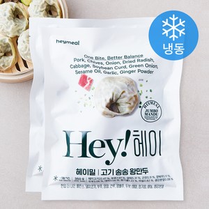 헤이밀 고기 송송 왕만두 (냉동), 350g, 2개