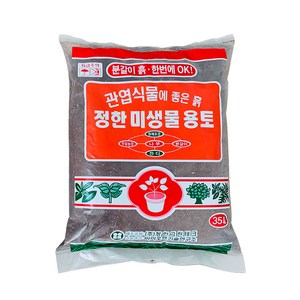 정한그린테크 미생물 배양토 35L, 1개