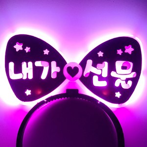 제이벌룬 LED 양면 생일 왕관 머리띠 내가선물, 핑크, 1개