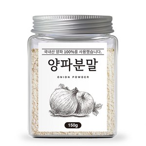 조은약초 양파 분말, 150g, 1개