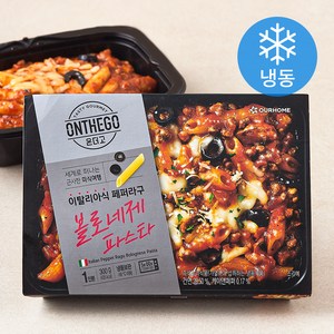 아워홈 온더고 이탈리아식 페퍼라구 볼로네제 파스타 (냉동), 300g, 1개