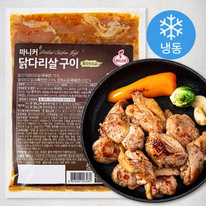 마니커 닭다리살 구이용 올리브소금 (냉동), 500g, 1개