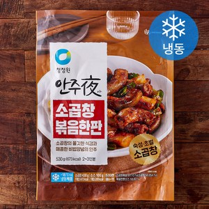 청정원 안주야 소곱창 볶음한판 (냉동), 530g, 1개