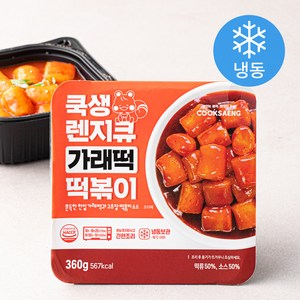 쿡생 가래떡 떡볶이 (냉동), 360g, 1개