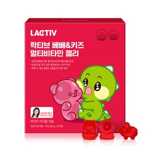 락티브 베베 & 키즈 멀티비타민 젤리 60p, 240g, 1개