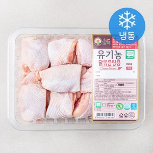 올계 유기축산물 인증 닭볶음탕용 (냉동), 800g, 1개