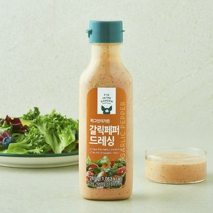 피그인더가든 갈릭페퍼 드레싱, 265g, 1개