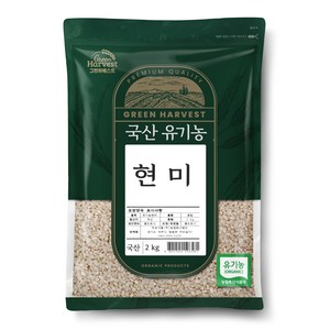 그린하베스트 국산 유기농 현미, 2kg, 1개