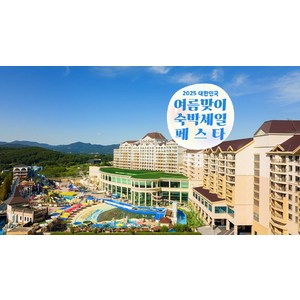 [천안] [최대 3만원 추가할인][본사직영]소노벨 천안