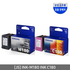 삼성정품잉크 INK-M180+INK-C180 세트, 1세트, 검정+칼라