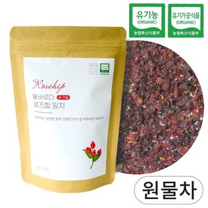 올바르다 유기농 로즈힙 차 티 열매차 원물, 1개, 1개입, 130g