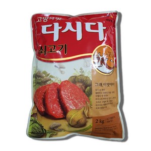 다시다 CJ제일제당 쇠고기, 2kg, 1개