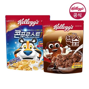 켈로그 인기시리얼 2종(콘푸로스트600g+첵스초코570g), 600g, 2세트