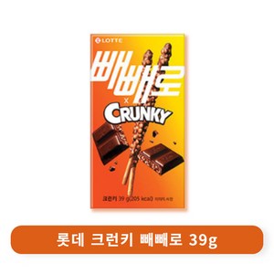 빼빼로 크런키, 39g, 20개