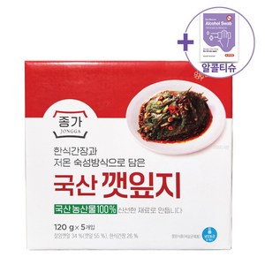 코스트코 종가집 국산깻잎지 120G X 5EA [아이스박스] + 사은품, 5개