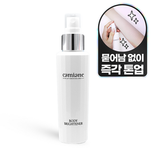 카미안느 미백 우유톤업 저자극 바디브라이트너, 1개, 100ml