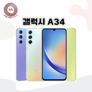 삼성전자 갤럭시 A34 자급제, 어썸 그라파이트, 128GB