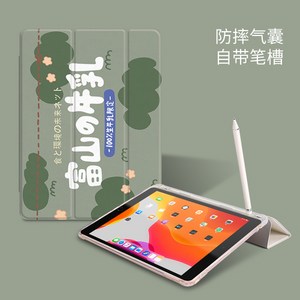 [해외배송] 아이패드 케이스2020 새로운 pro11 태블릿 7 컴퓨터 air3 보호 커버 ip-56654 아이패드프로유플러스
