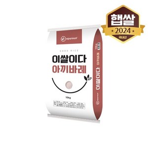 [이쌀이다] 24년산햅쌀 아끼바레 10kg, 1개