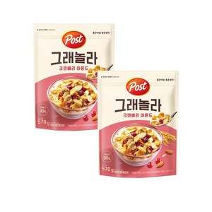 동서식품 포스트 그래놀라 크랜베리 아몬드 570g x 2개