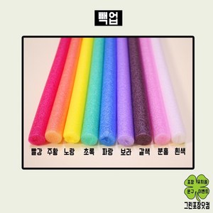 백업 빽업 가래떡스펀지 1cm 2cm 3cm 5cm, 갈색(밤색), 2cm(2m)