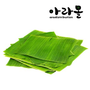 아라몰 바나나잎 (Banana Leaves), 5kg, 5개